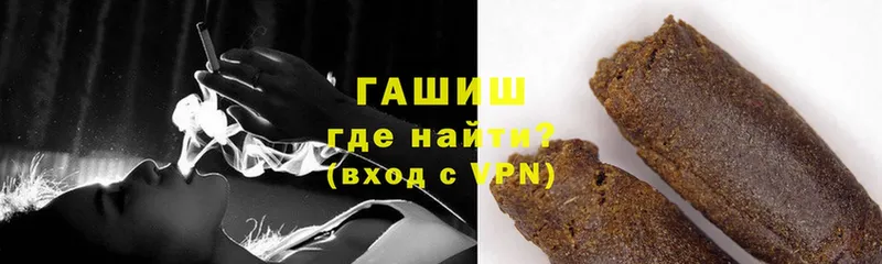 KRAKEN зеркало  Аркадак  ГАШИШ hashish 