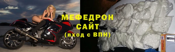 альфа пвп VHQ Зеленокумск