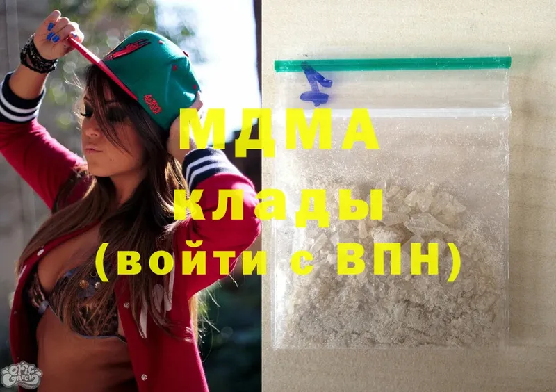 MDMA Molly  Аркадак 